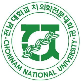 전남대학교 치과대학 로고